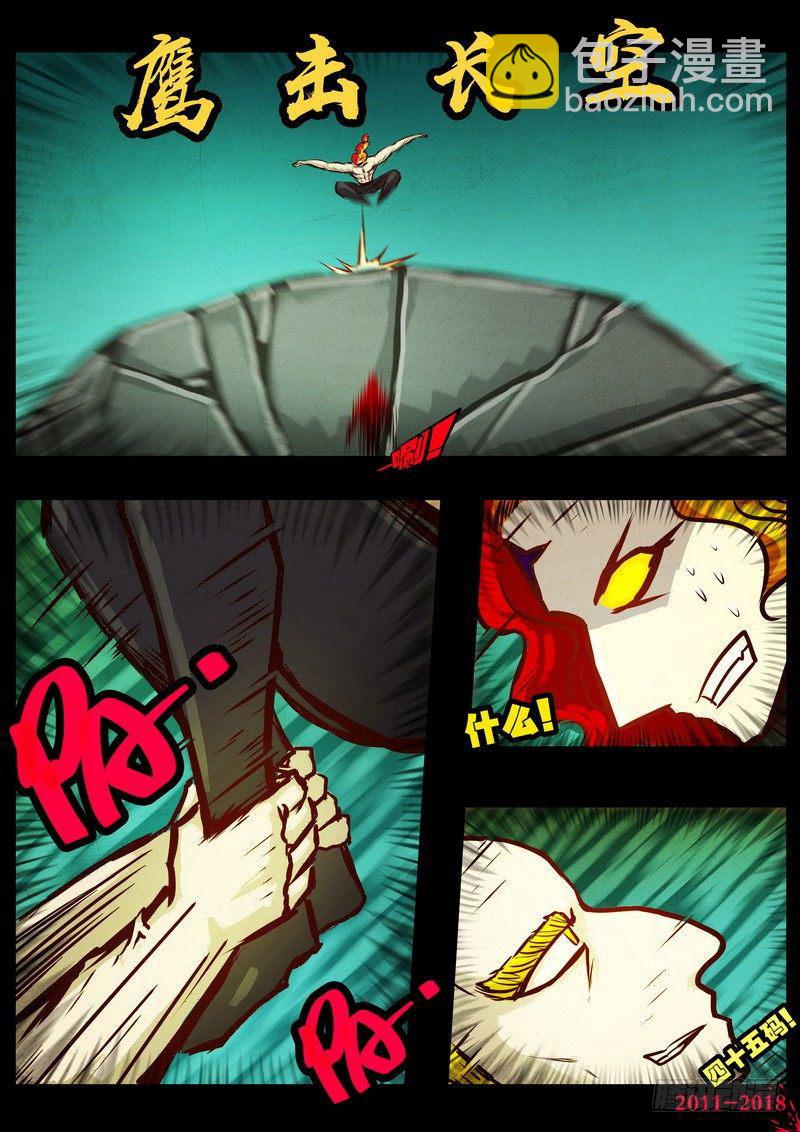 第0155集-第371话