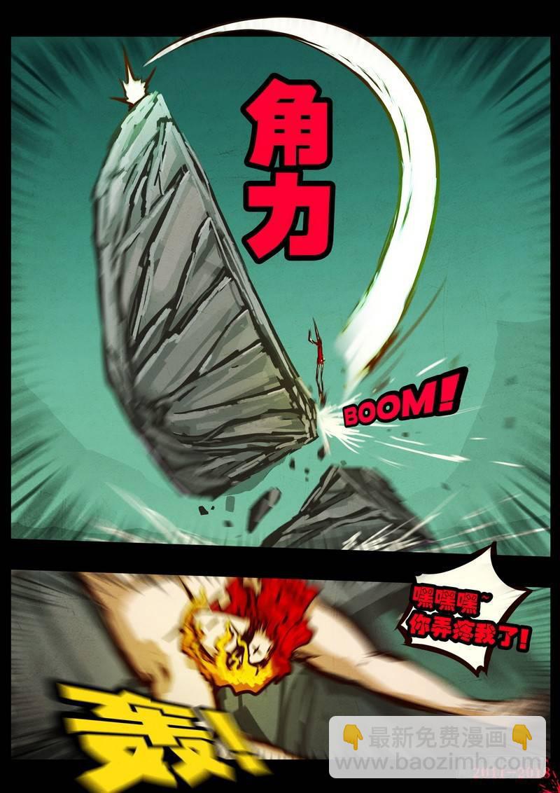 第0155集-第371话