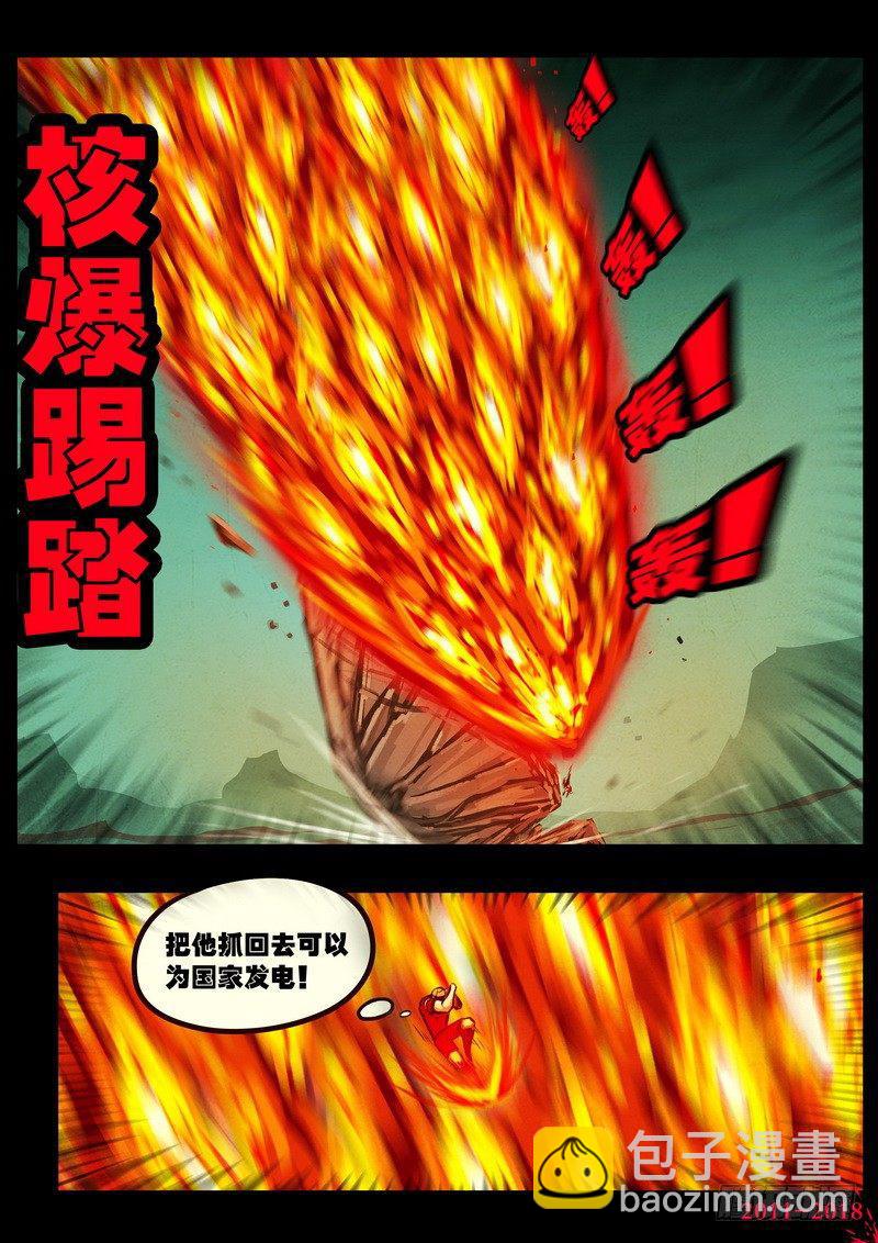 第0155集-第371话