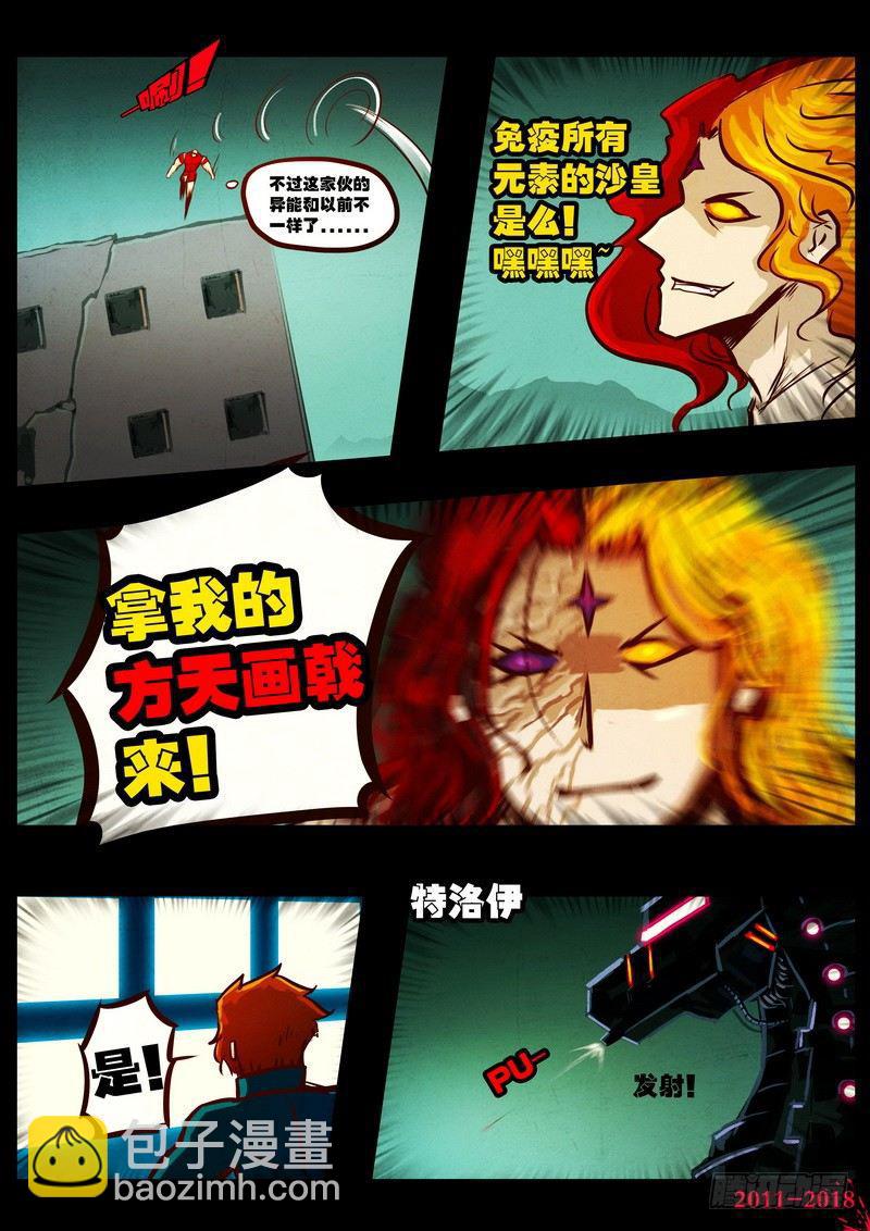 第0155集-第371话