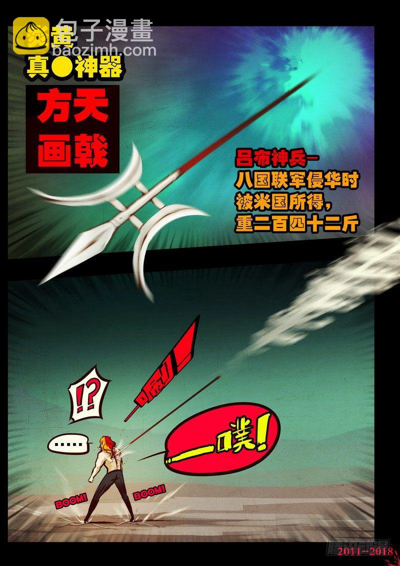 第0155集-第371话