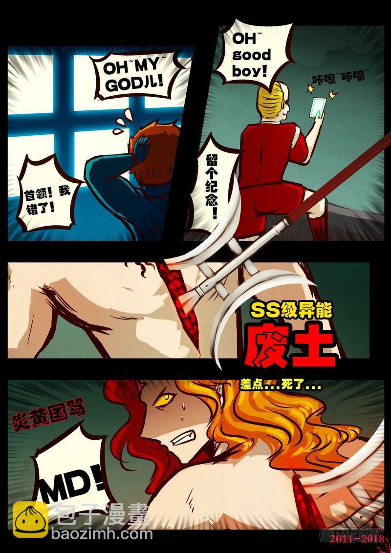 第0155集-第371话