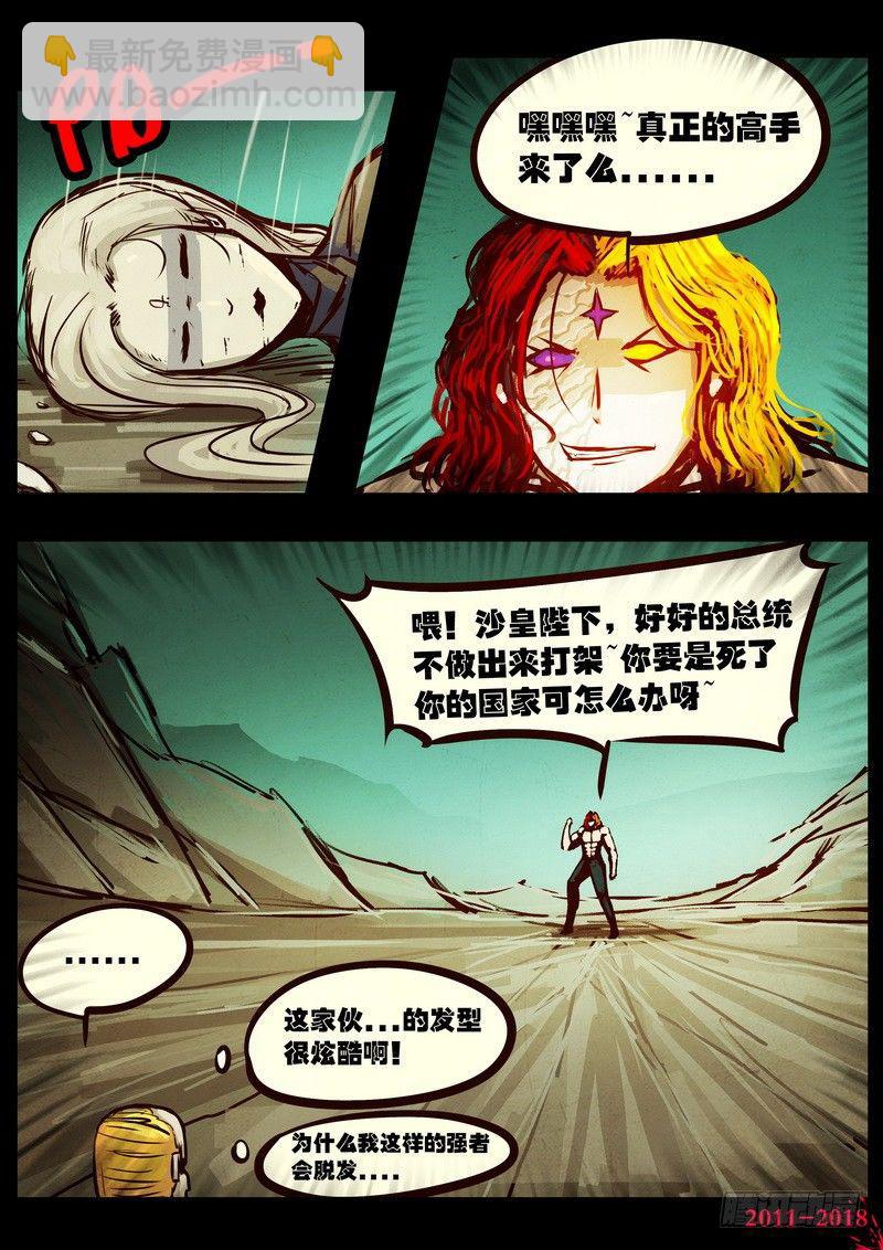 第0155集-第371话