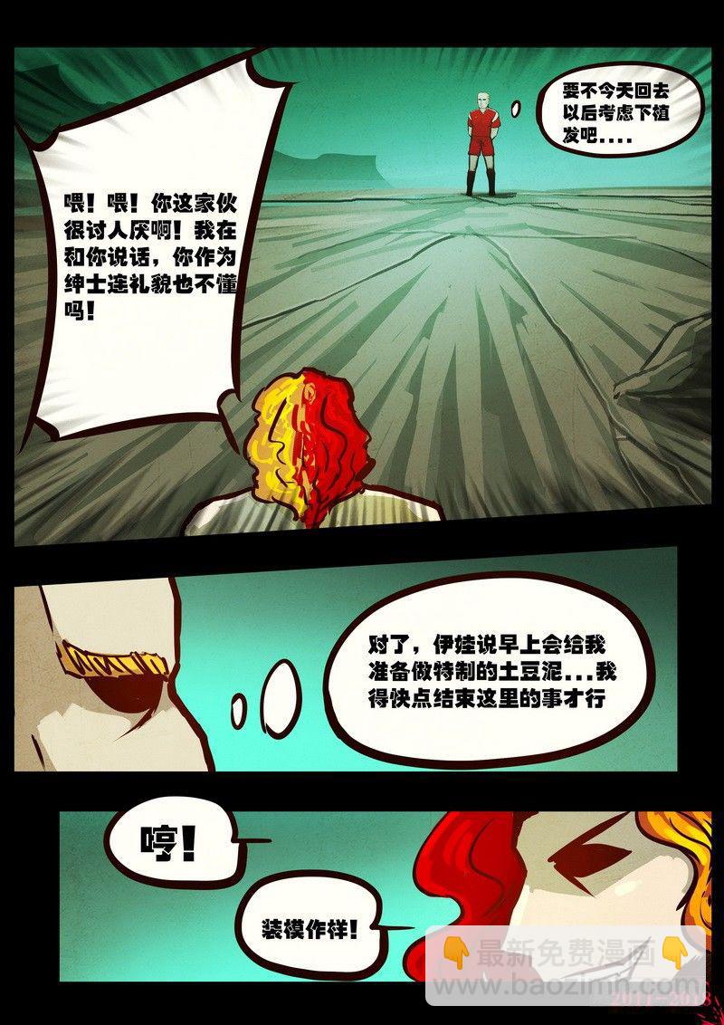 第0155集-第371话
