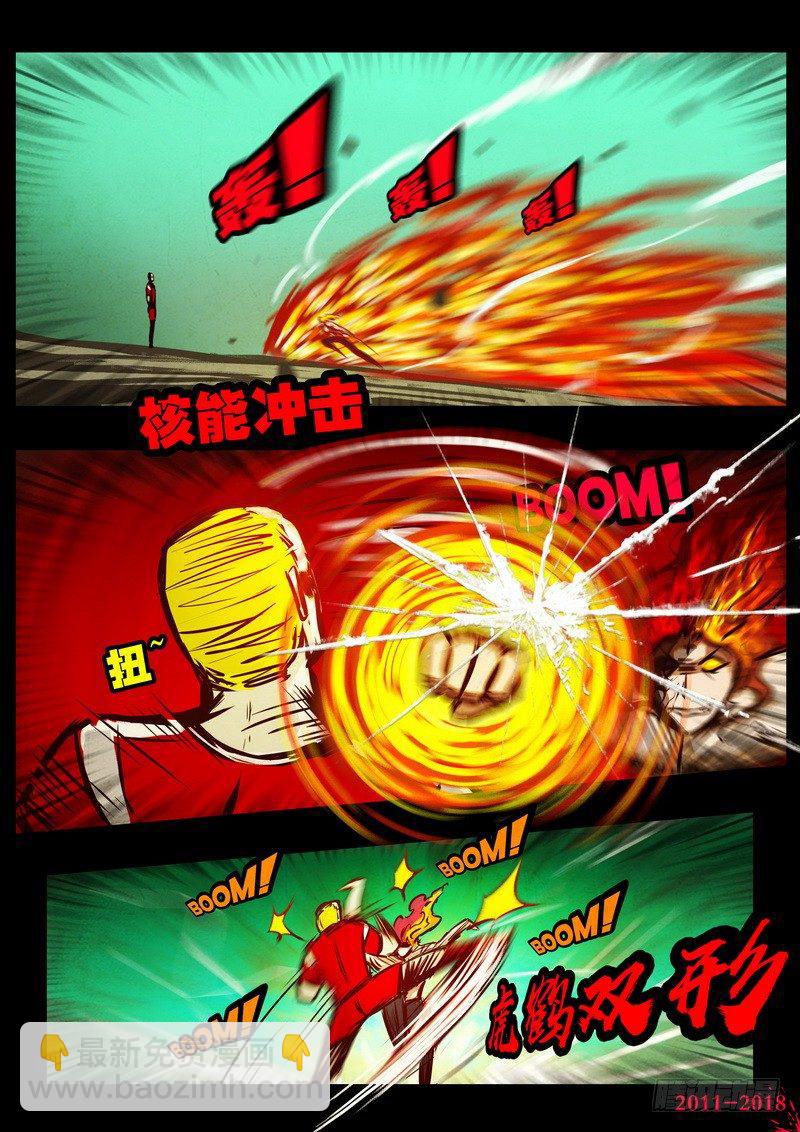第0155集-第371话