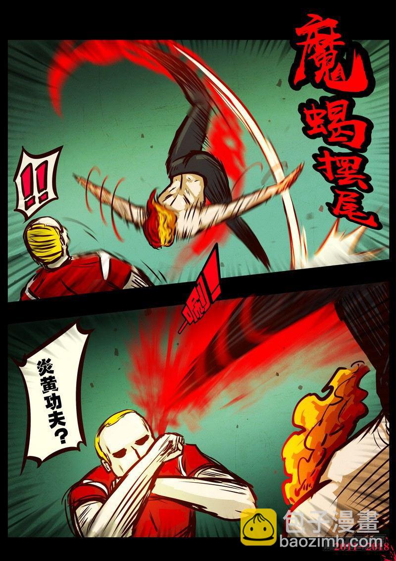 第0155集-第371话