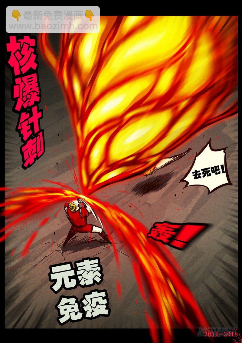 第0155集-第371话
