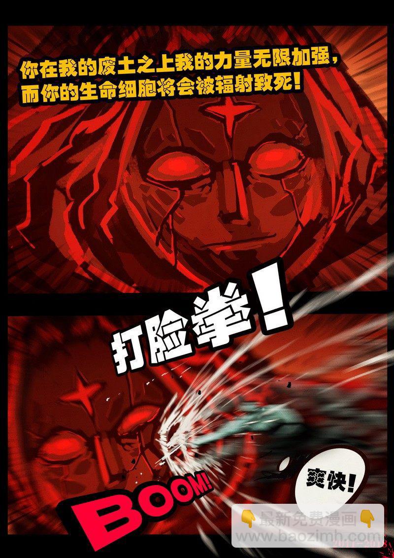 第0157集-第373话