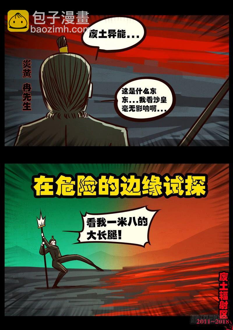 第0157集-第373话
