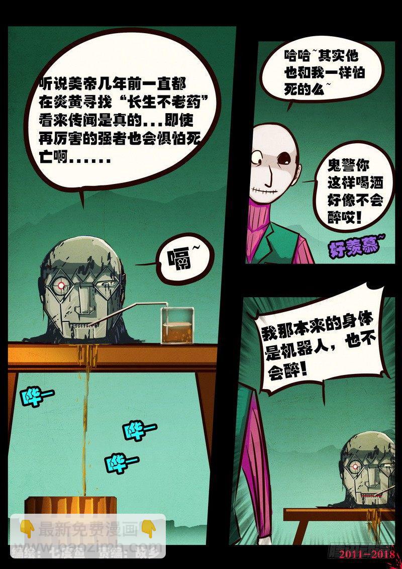 第0157集-第373话