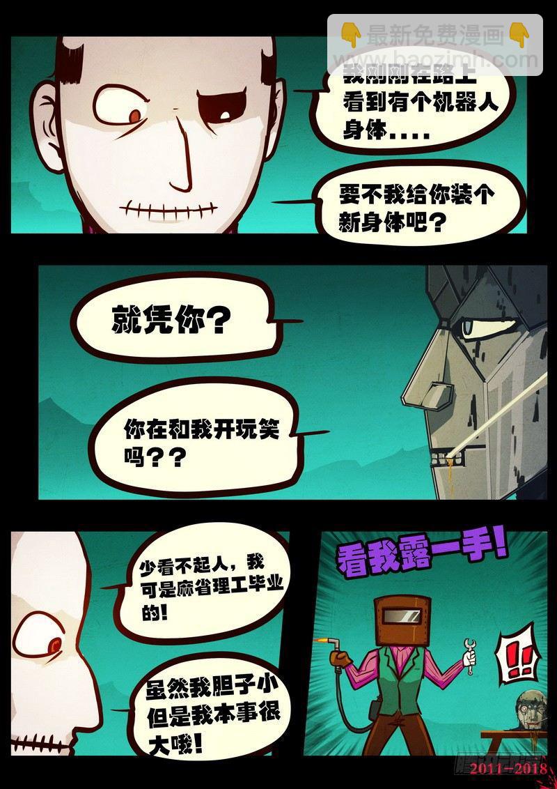 第0157集-第373话