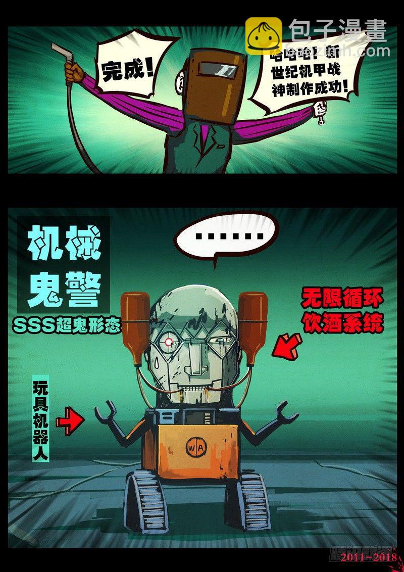 第0157集-第373话