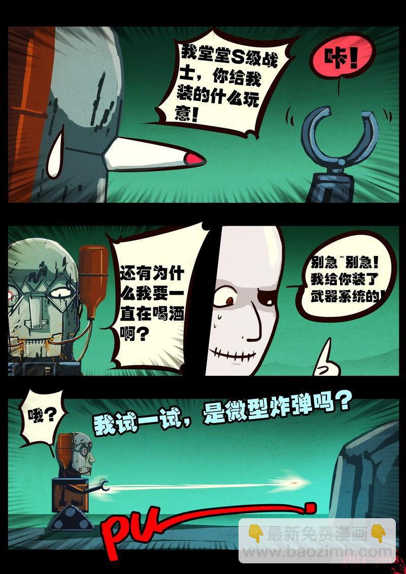 第0157集-第373话