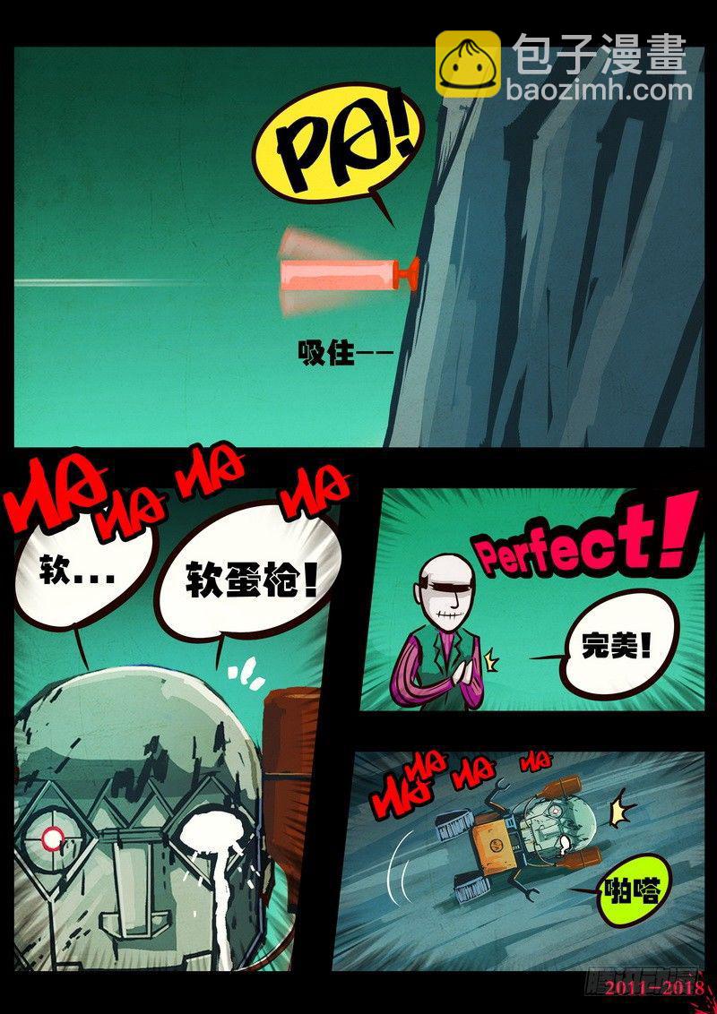 第0157集-第373话