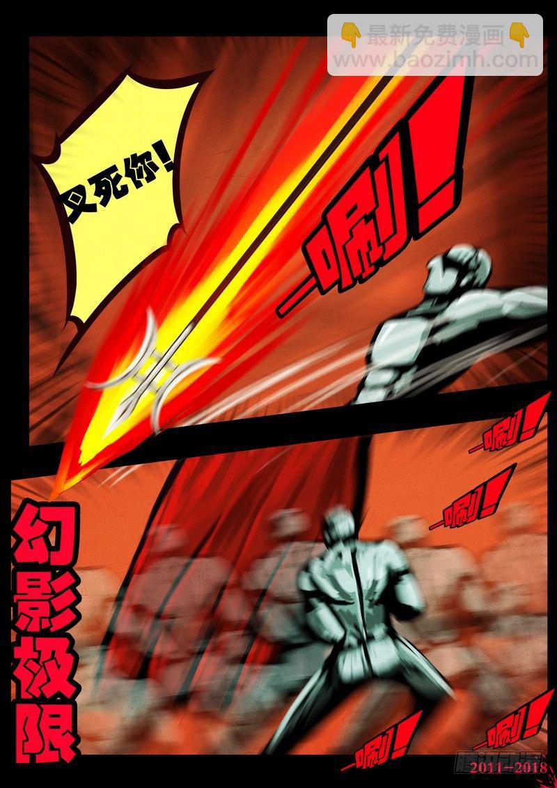第0157集-第373话