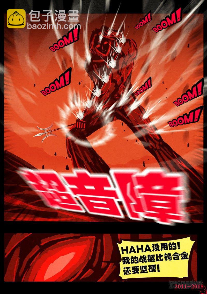 第0157集-第373话