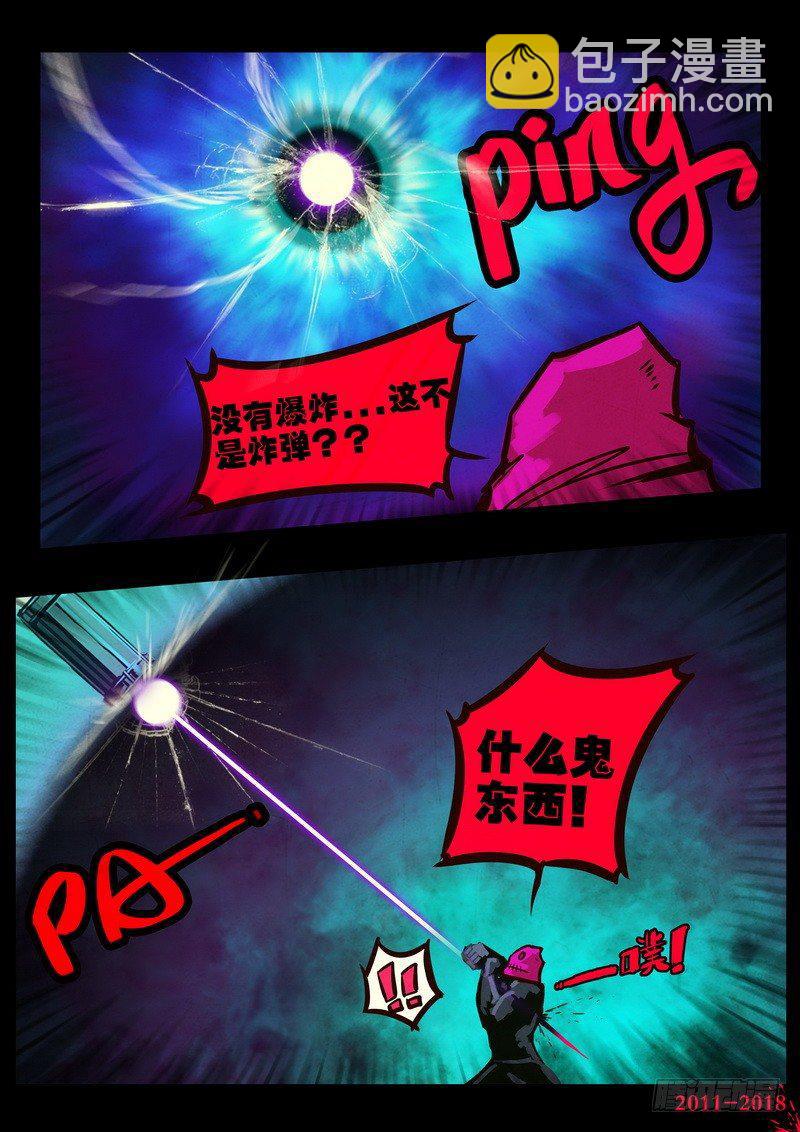 第0159集-第375话