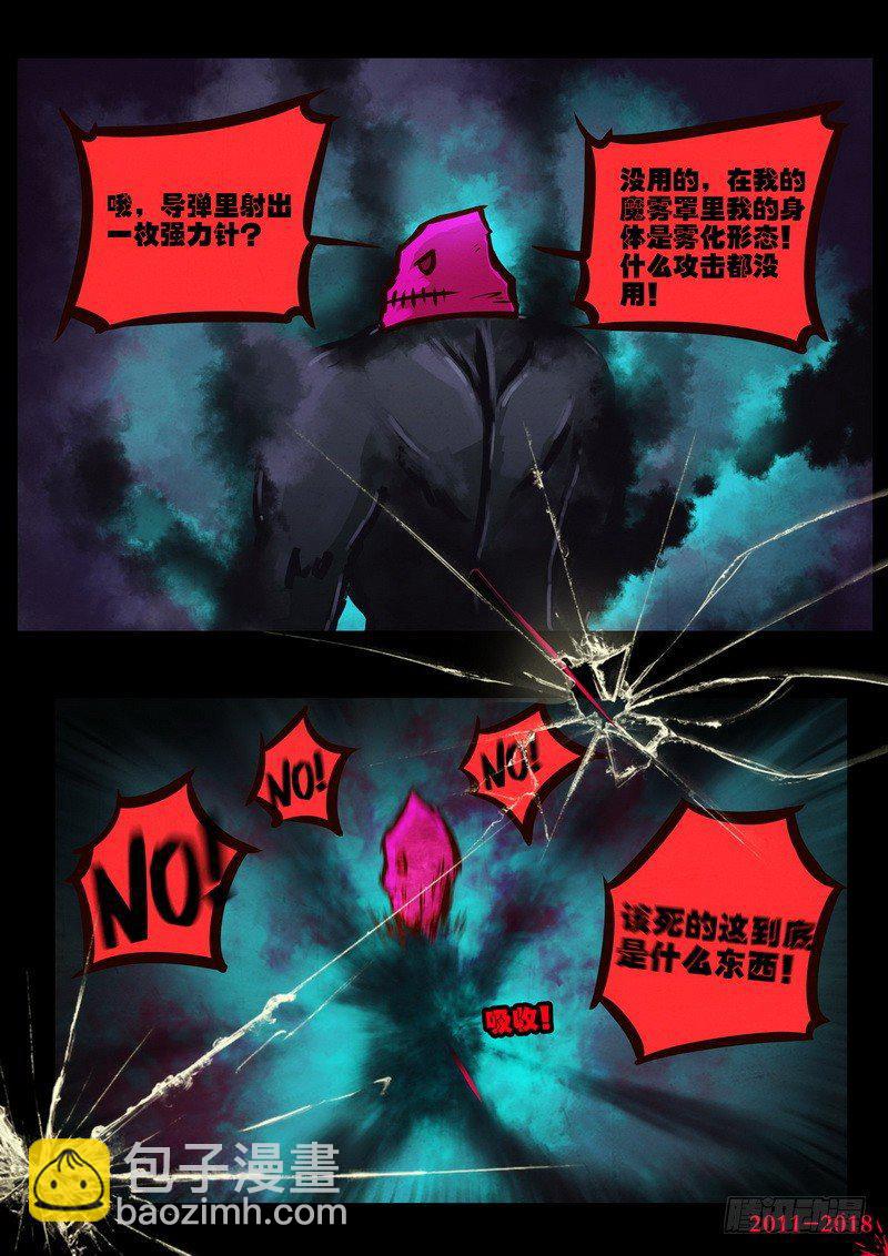 第0159集-第375话