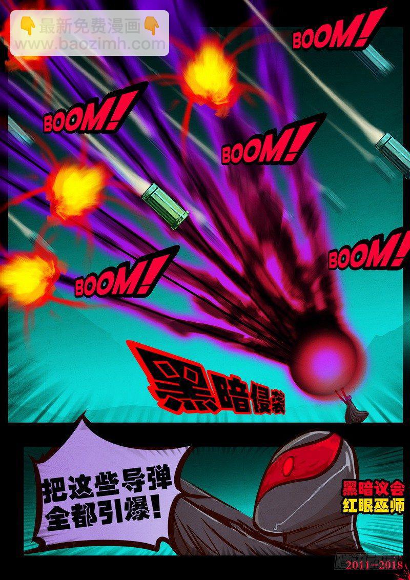 第0159集-第375话