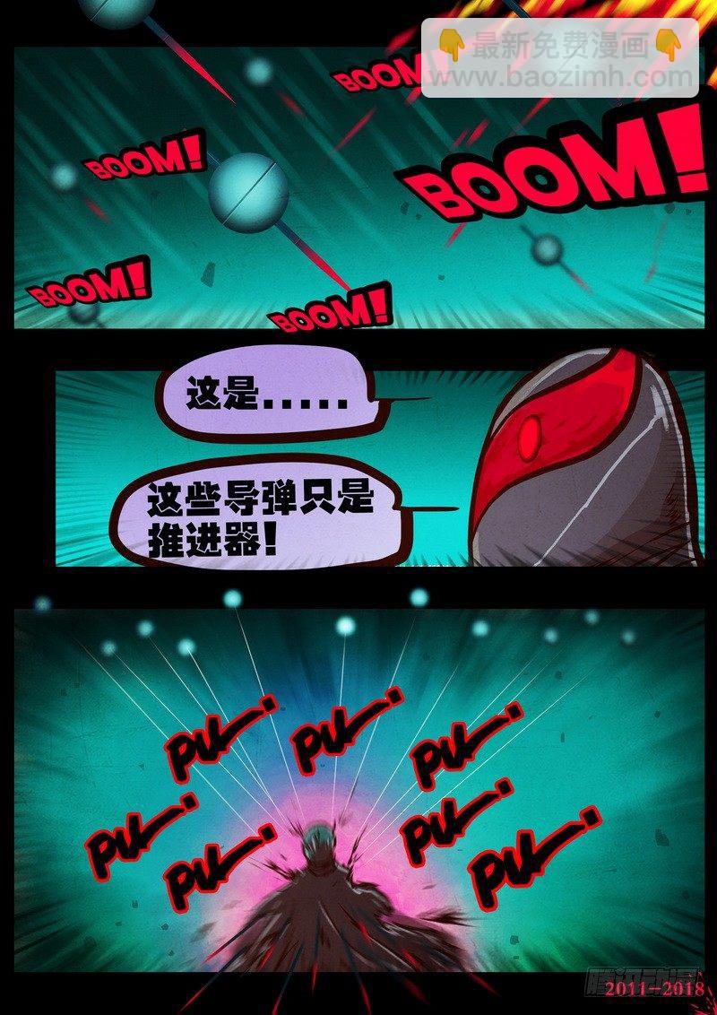 第0159集-第375话