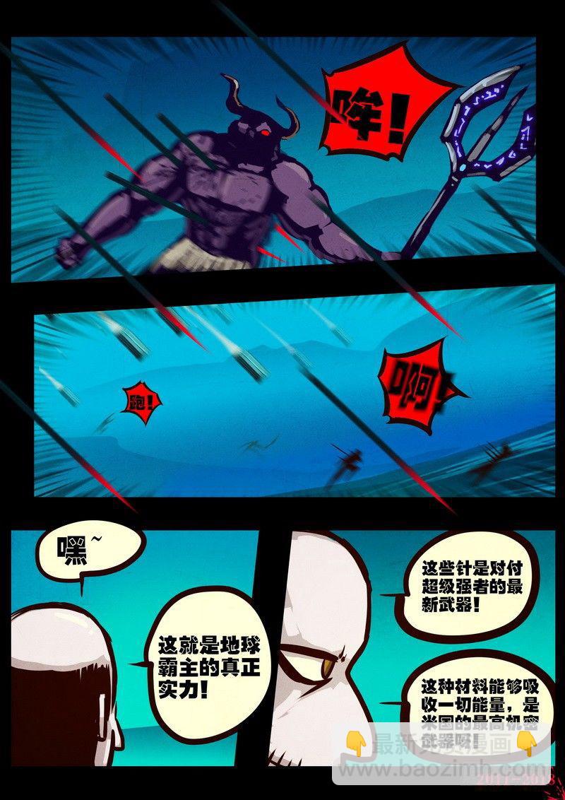 第0159集-第375话