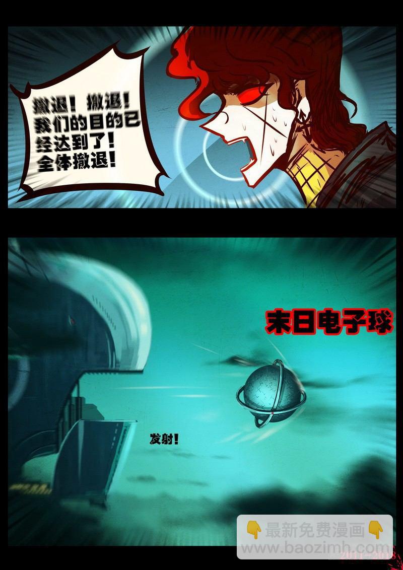 第0159集-第375话