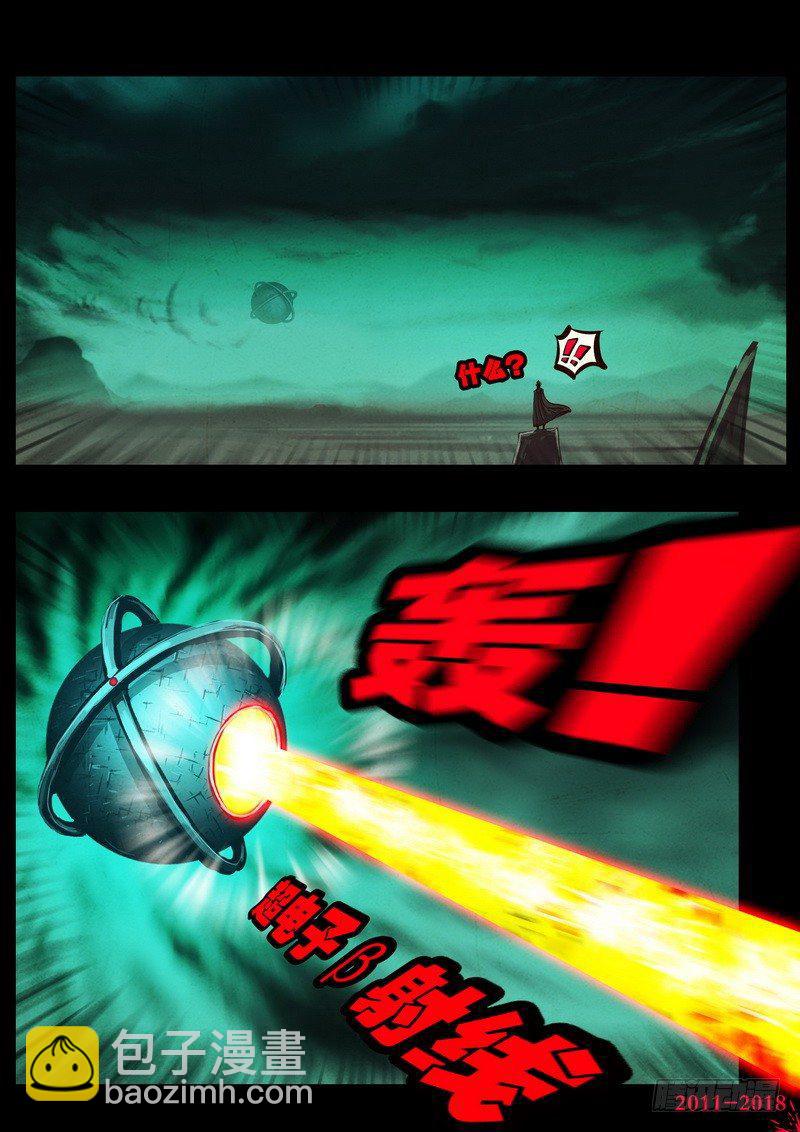 第0159集-第375话