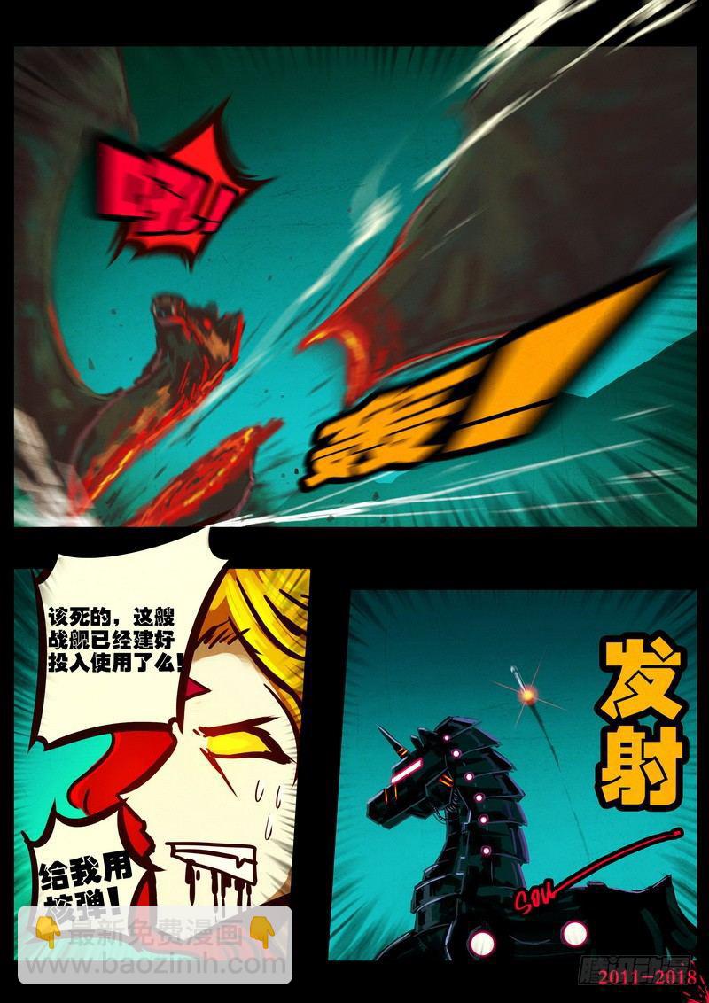 第0159集-第375话