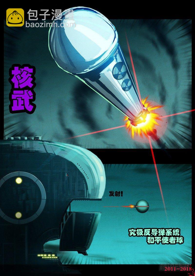 第0159集-第375话