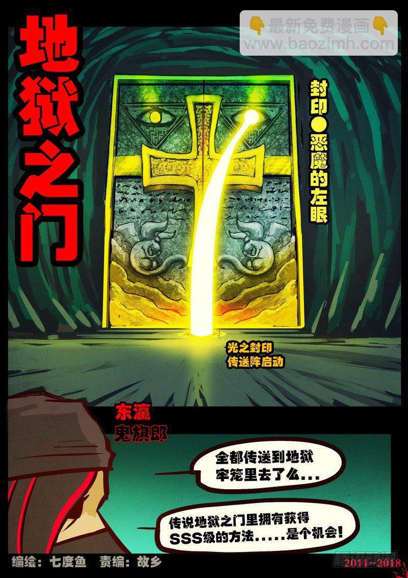 第0159集-第375话