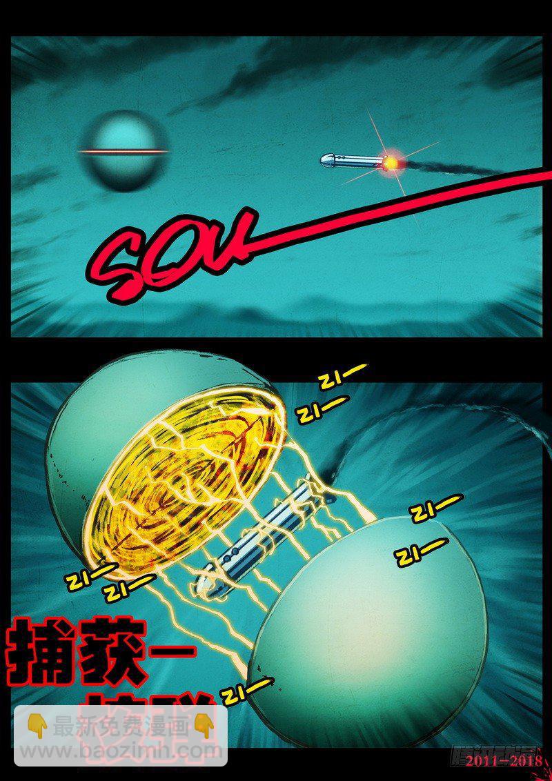 第0159集-第375话