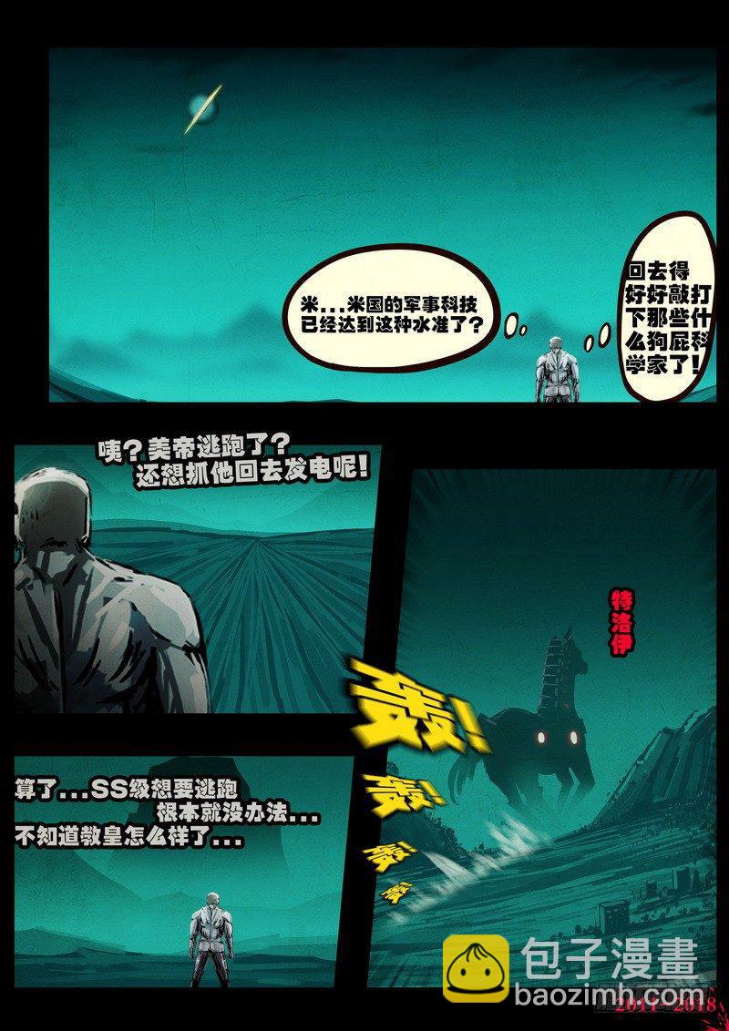第0159集-第375话