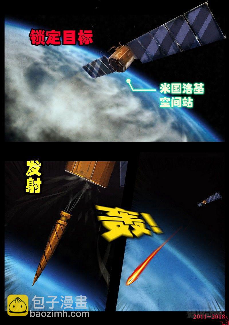 第0159集-第375话