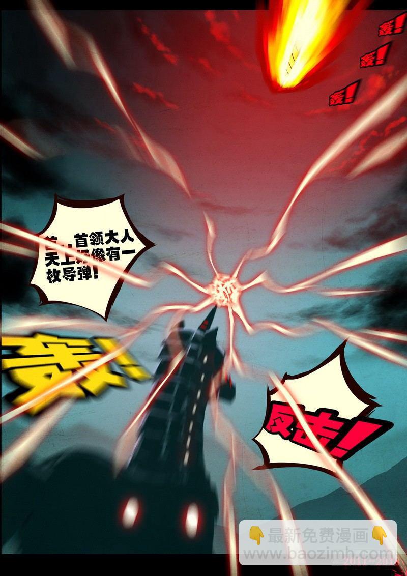 第0159集-第375话
