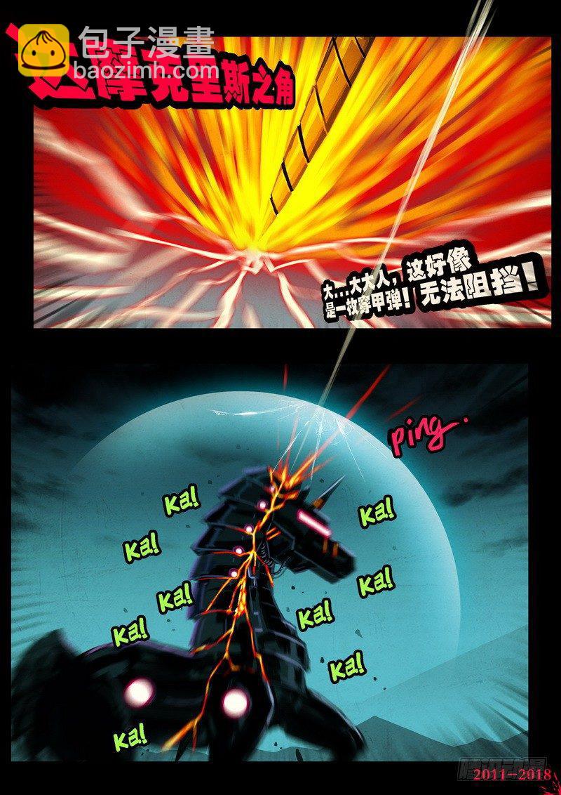第0159集-第375话