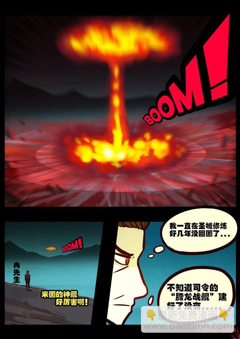 第0159集-第375话