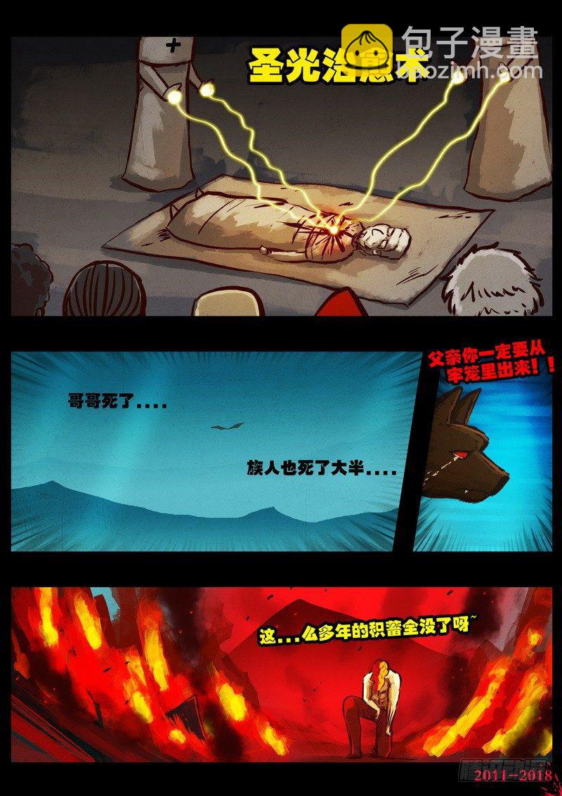 第0159集-第375话