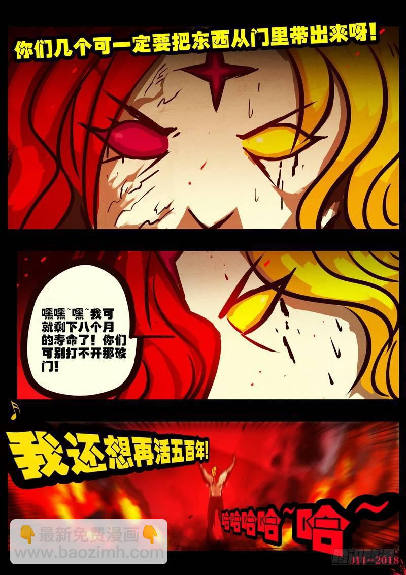 第0159集-第375话