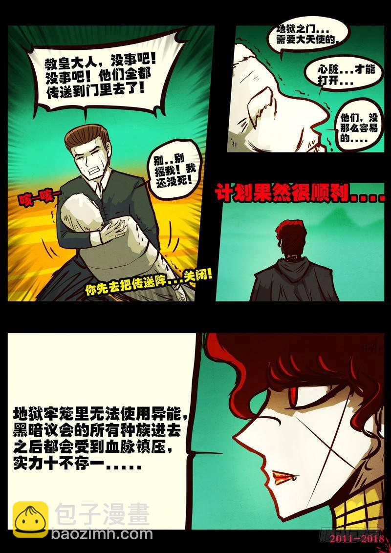 第0159集-第375话