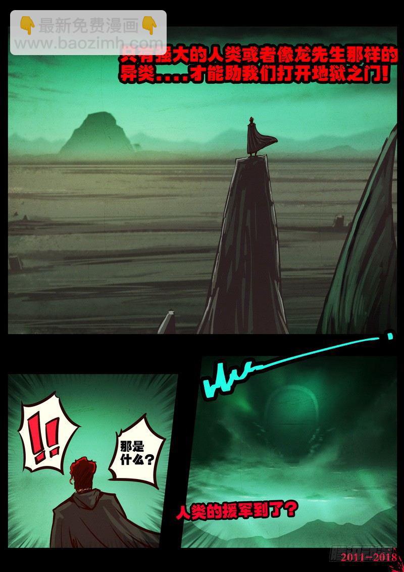 第0159集-第375话