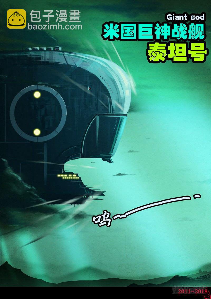 第0159集-第375话