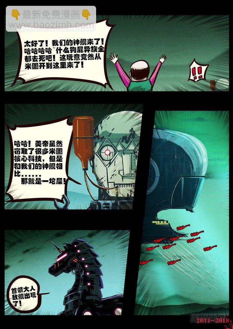 第0159集-第375话
