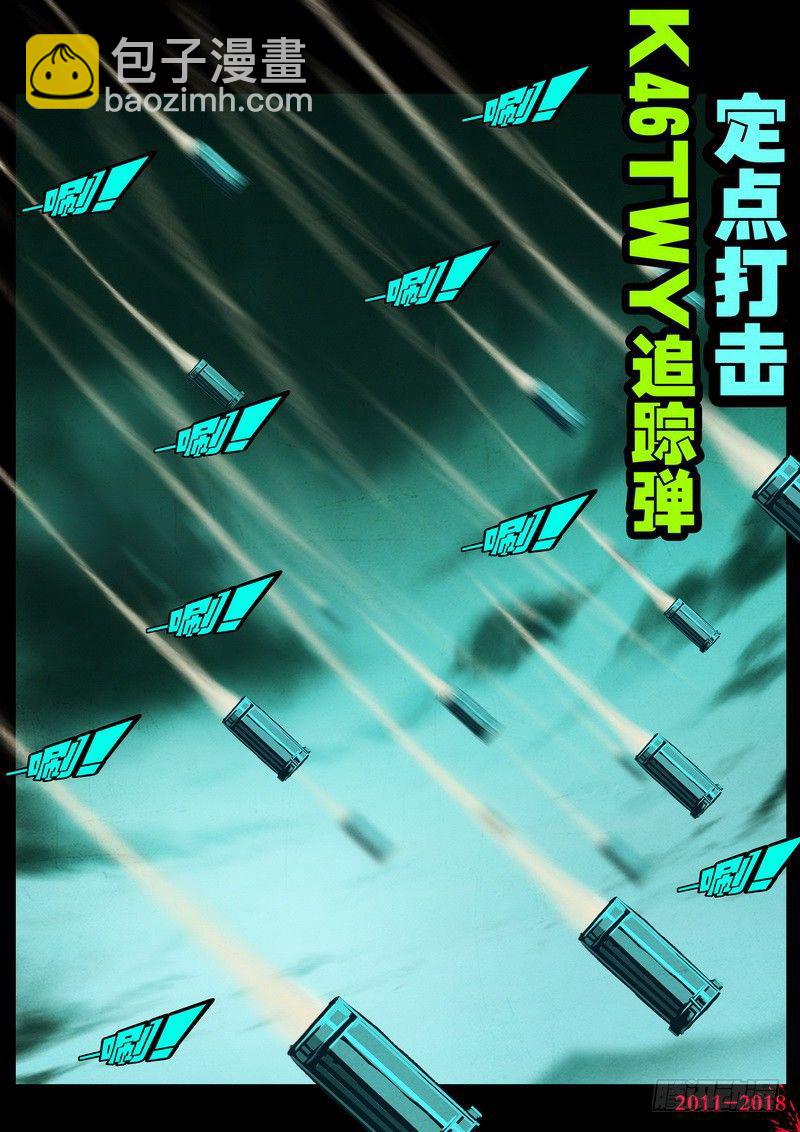第0159集-第375话