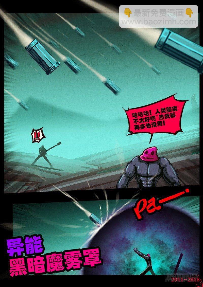 第0159集-第375话