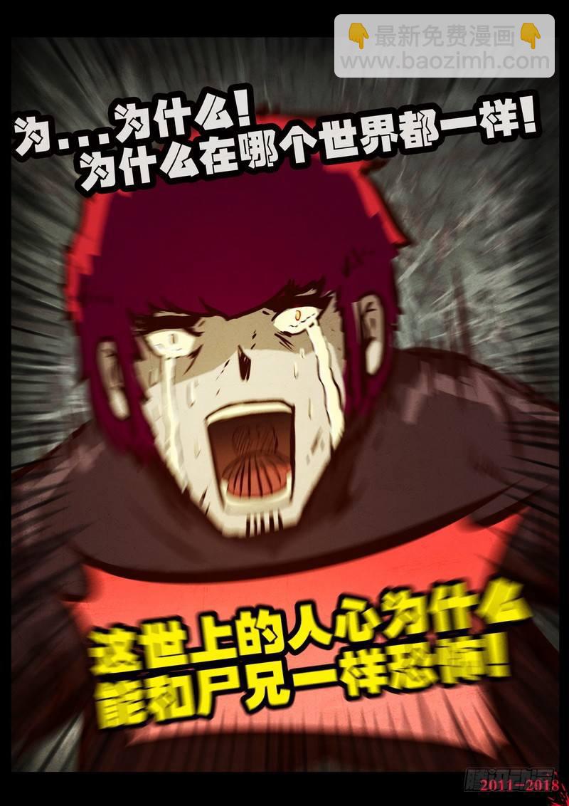 第0161集-第377话