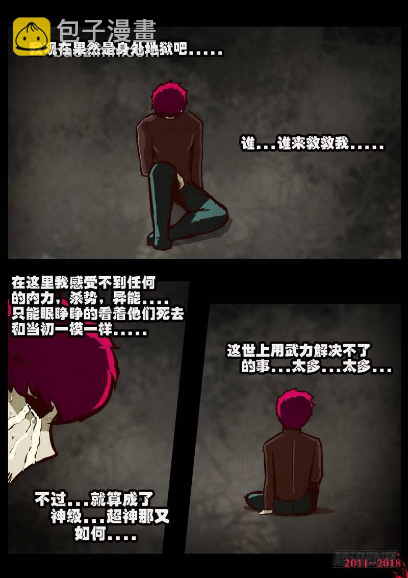 第0161集-第377话