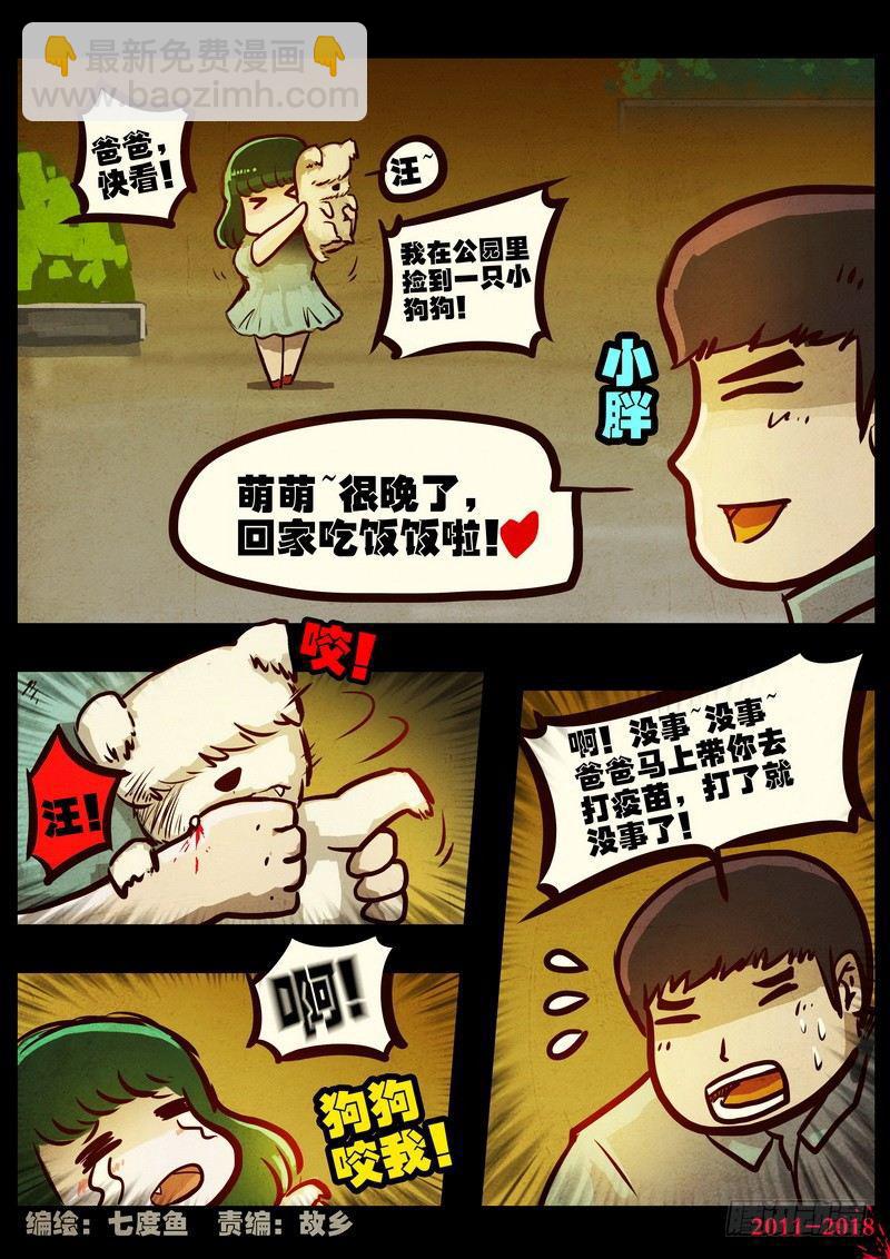 第0161集-第377话