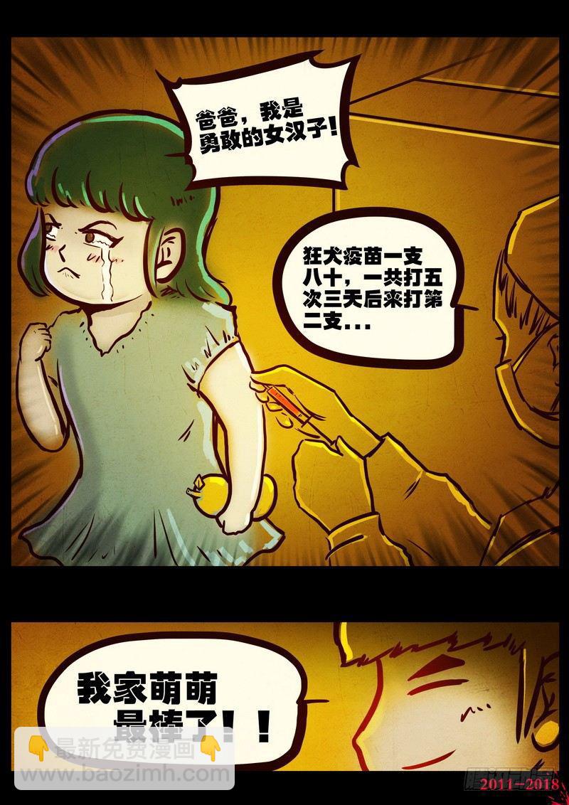 第0161集-第377话