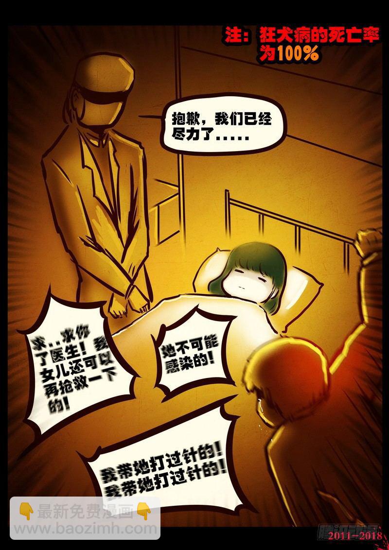 第0161集-第377话