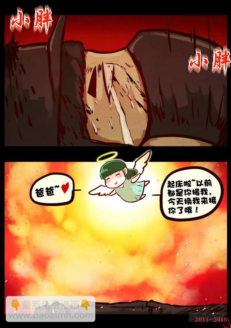 第0161集-第377话